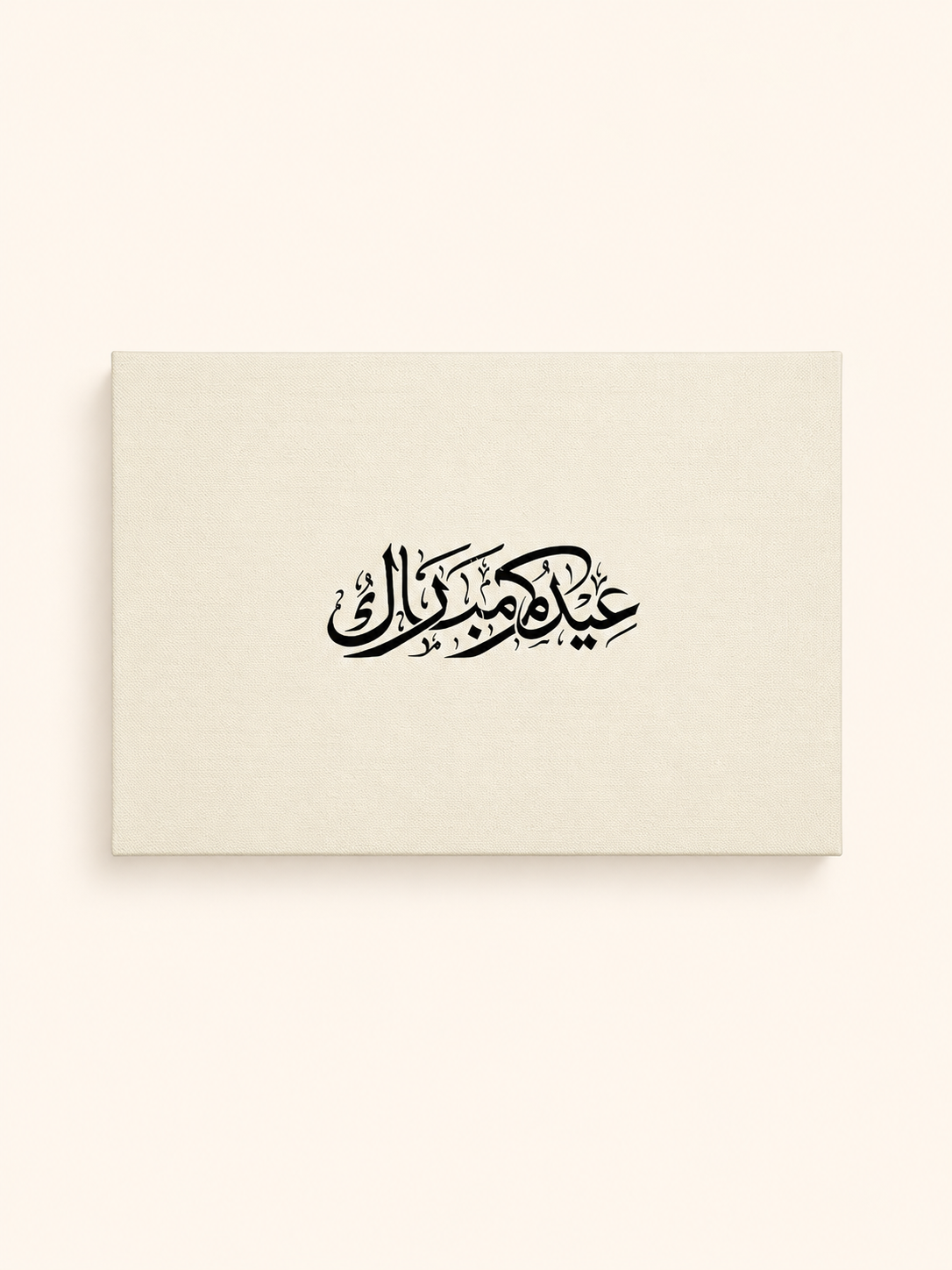 Eid Whisper Box