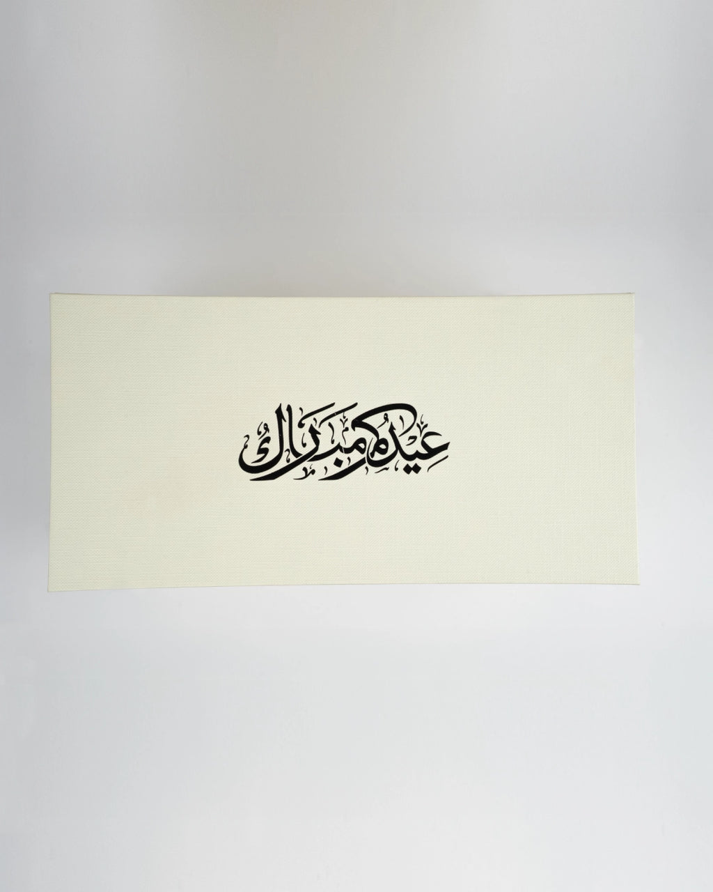 Eid Box | Pre order